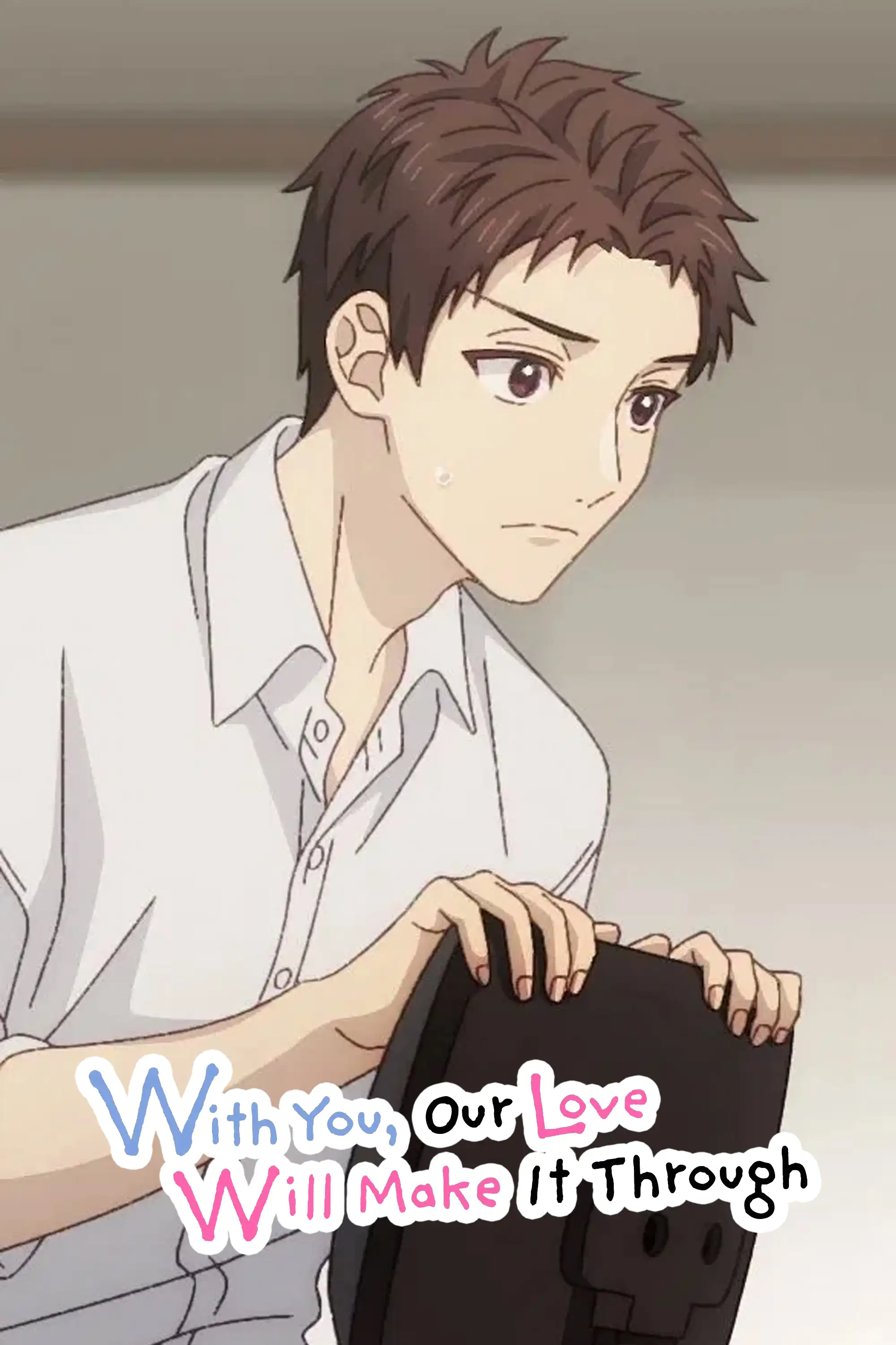 با تو عشق ما موفق می شود (فصل 1 قسمت 2)